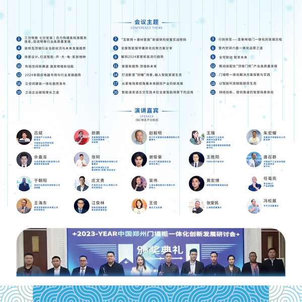 微信图片_20231019165811.jpg