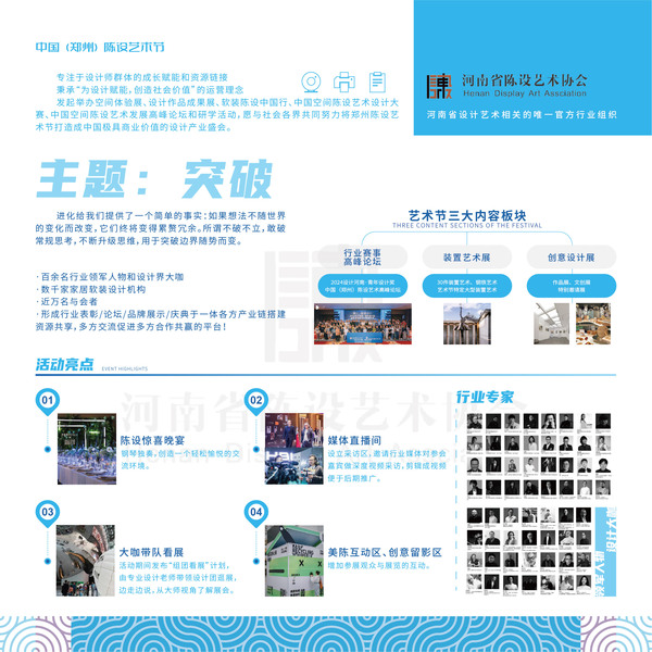 微信图片_20231019165811.jpg