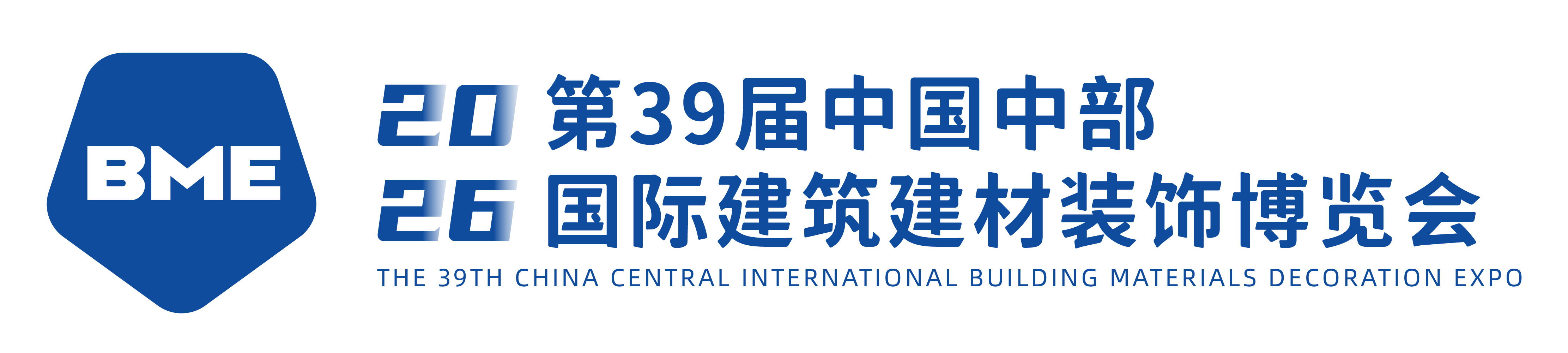 建材会logo