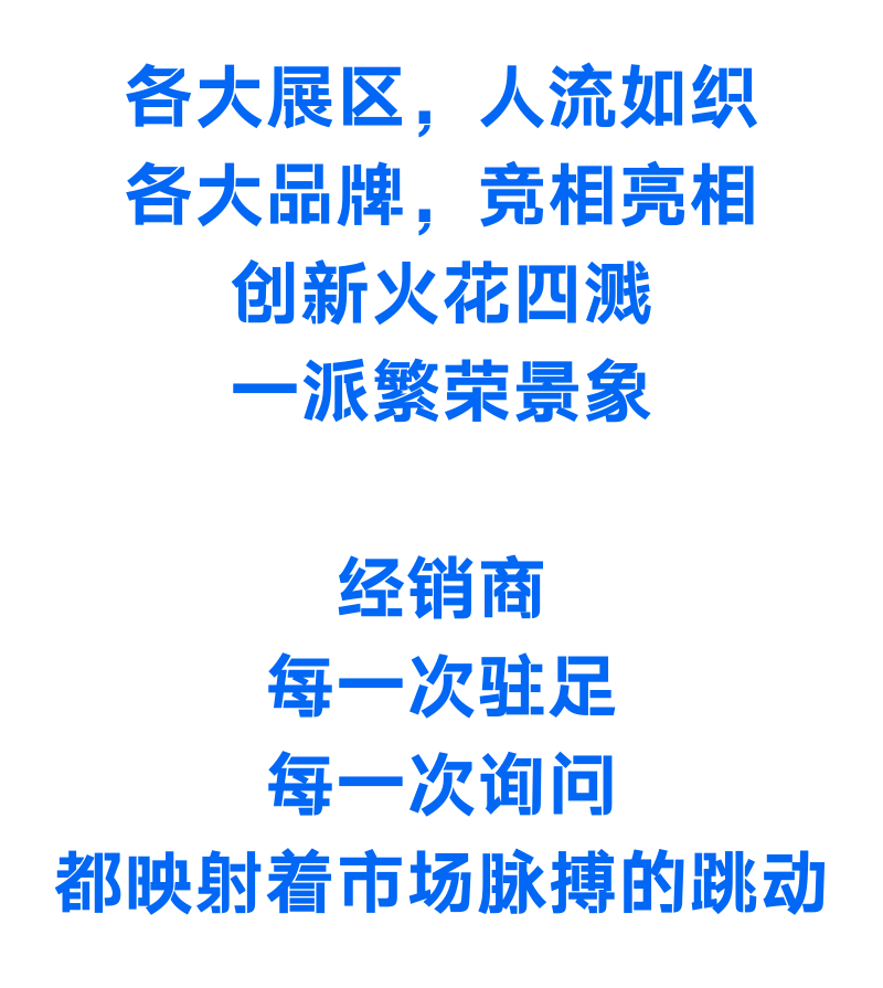 太原2025春季展 (10).png